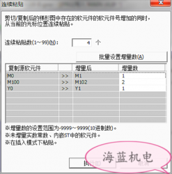 掌握這個三菱PLC編程技巧，你離大師又進了一步！